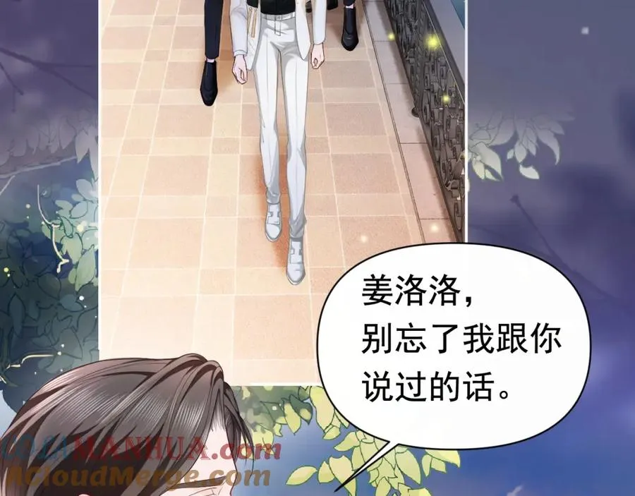 第11话 舔狗当场倒戈48