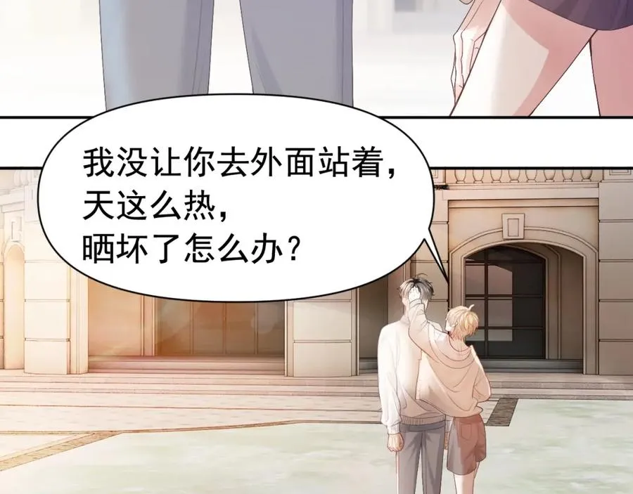 第2话 赘婿竟有两副面孔？85