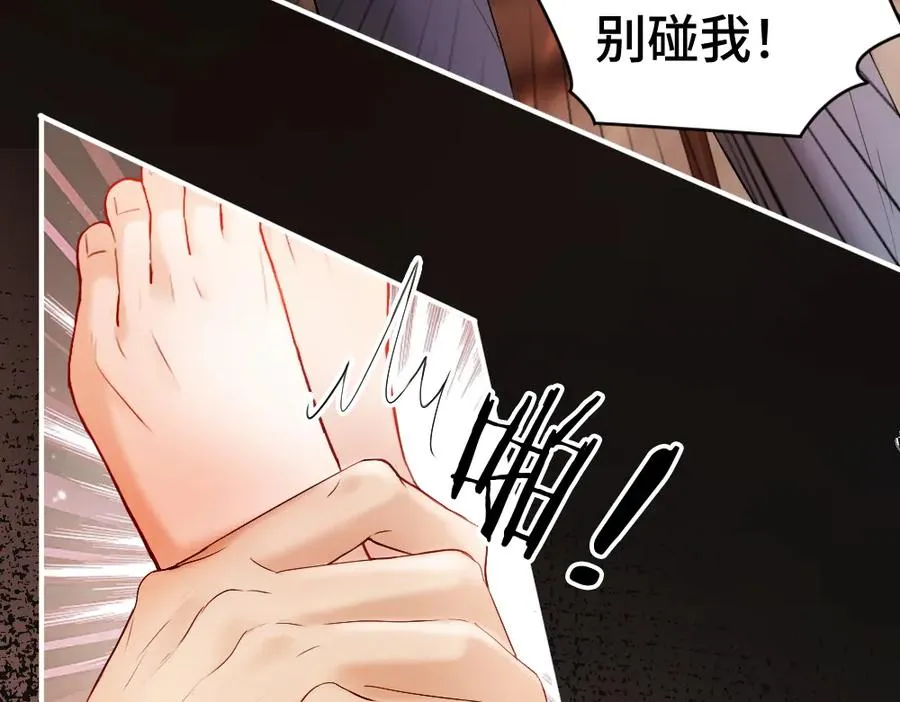 第24话 洛洛被绑！74