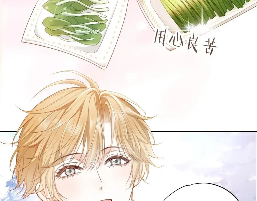 第4话 大秀厨艺，不幸翻车44