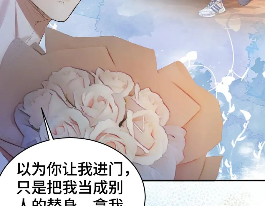 第29话 烟花下再被求婚85