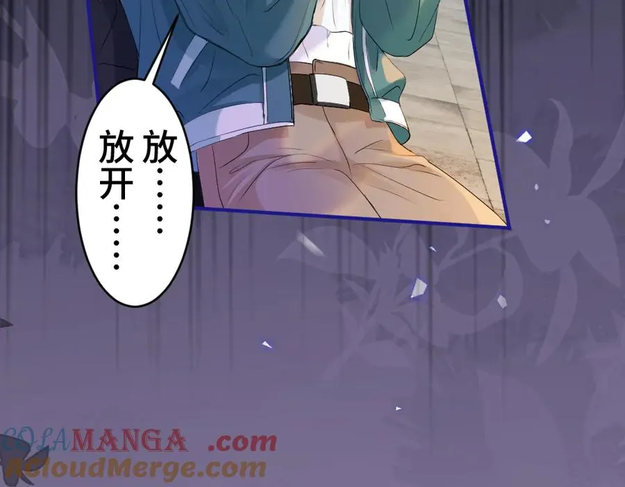 第24话 洛洛被绑！20