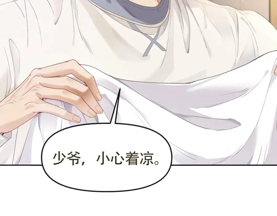 ��热：新作《【快穿】小少爷靠美貌横行全系统》即将上线！21