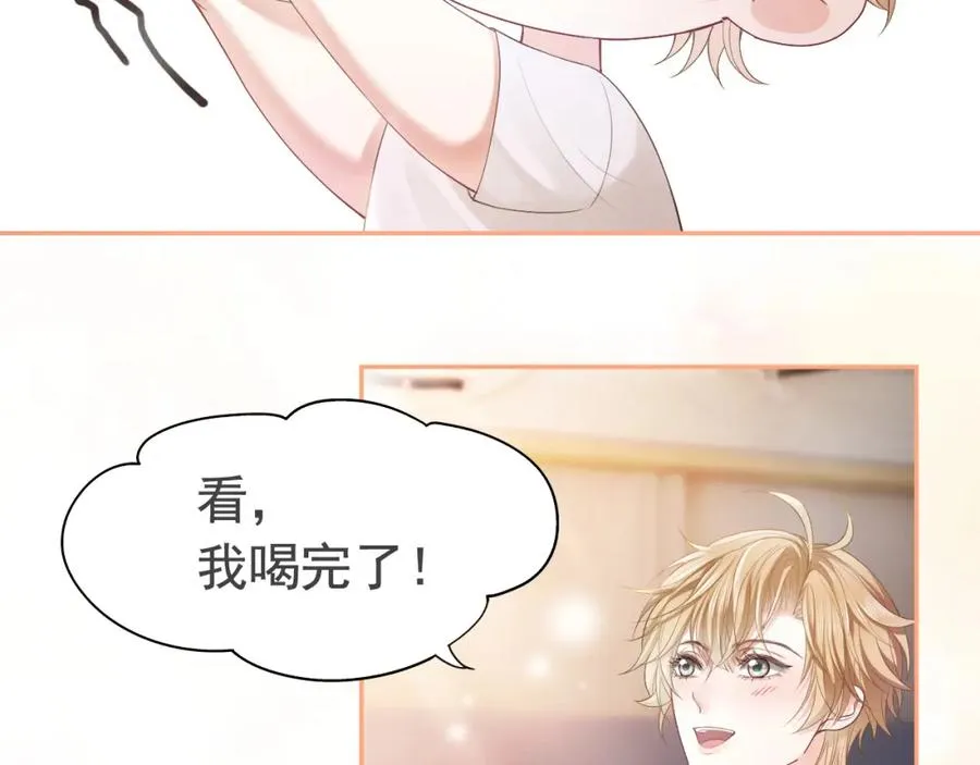 第9话 赘婿他人还怪好嘞18