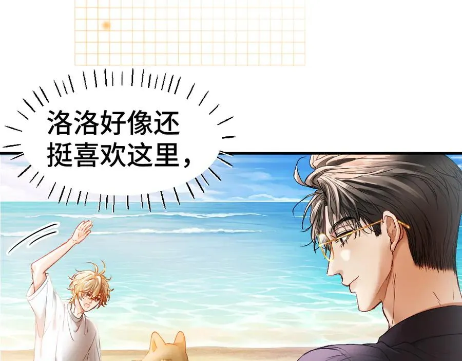 第28话 总裁浪漫求婚45