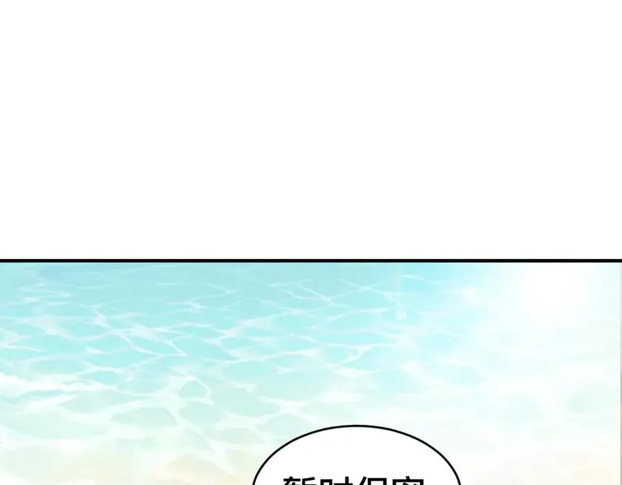 第28话 总裁浪漫求婚87