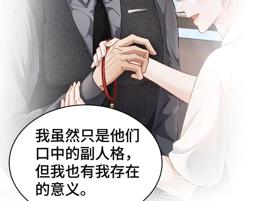 第29话 烟花下再被求婚87
