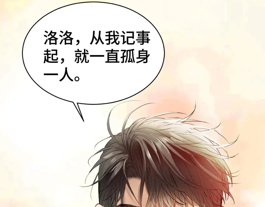 第28话 总裁浪漫求婚102