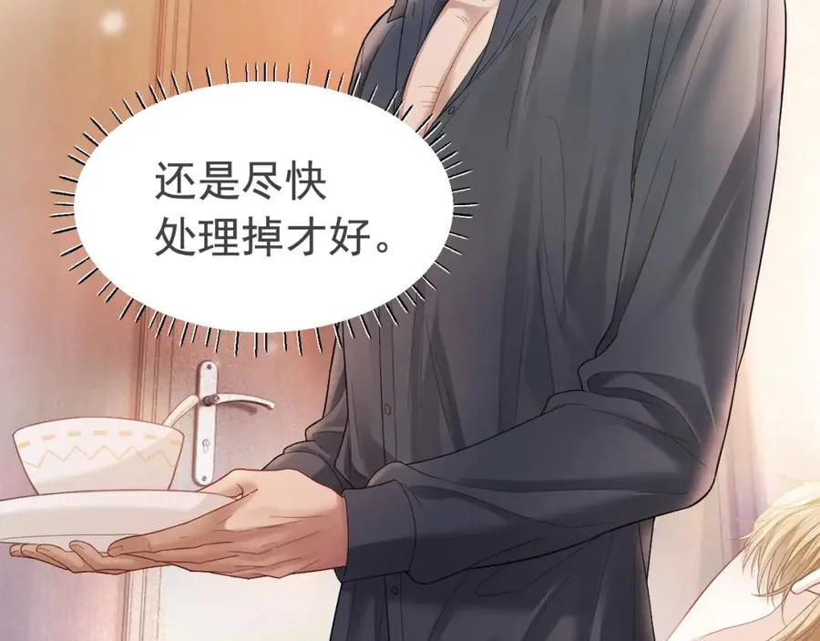 第9话 赘婿他人还怪好嘞55