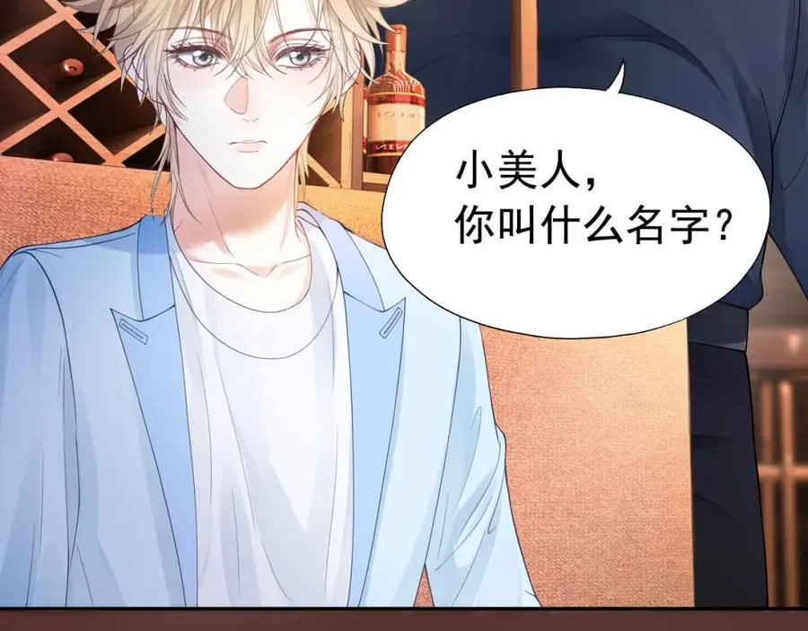 第6话 白月光上线，金丝雀发威46