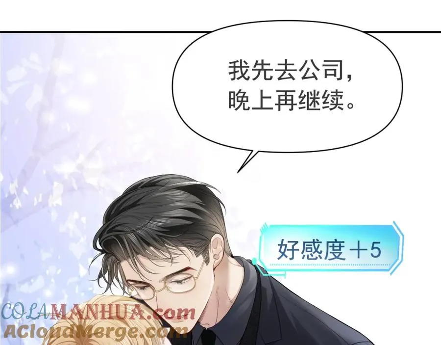 第4话 大秀厨艺，不幸翻车21