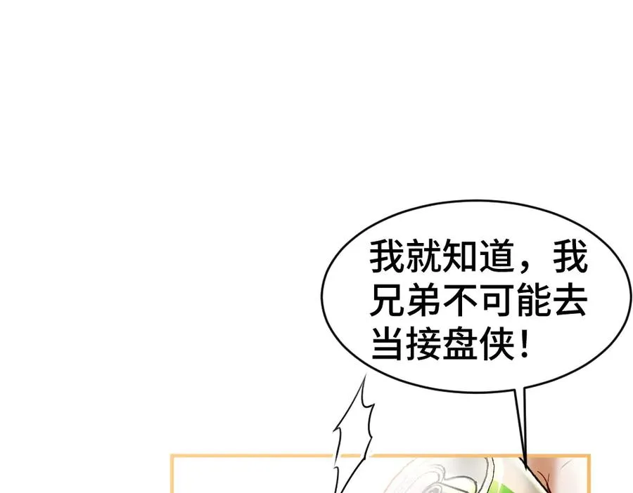 第28话 总裁浪漫求婚78