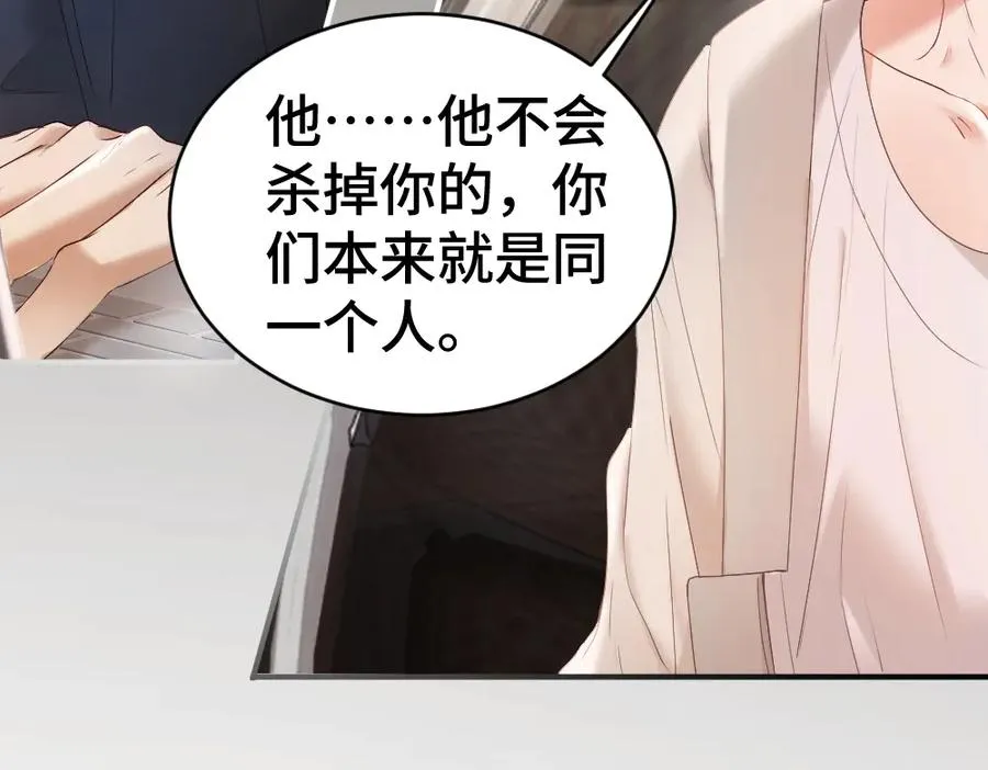 第26话 即将面临分别42