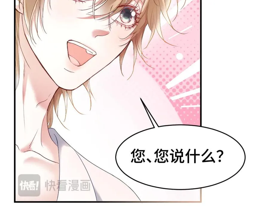 第32话 霍爷动心了51