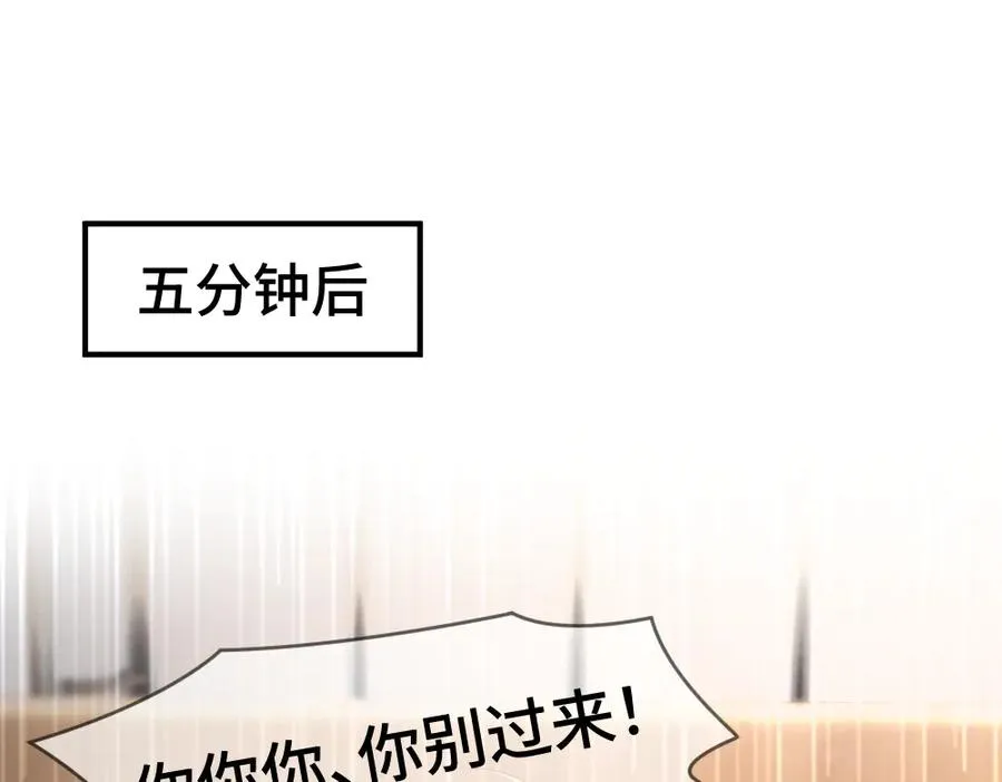 第27话 两个人格相互拉踩83