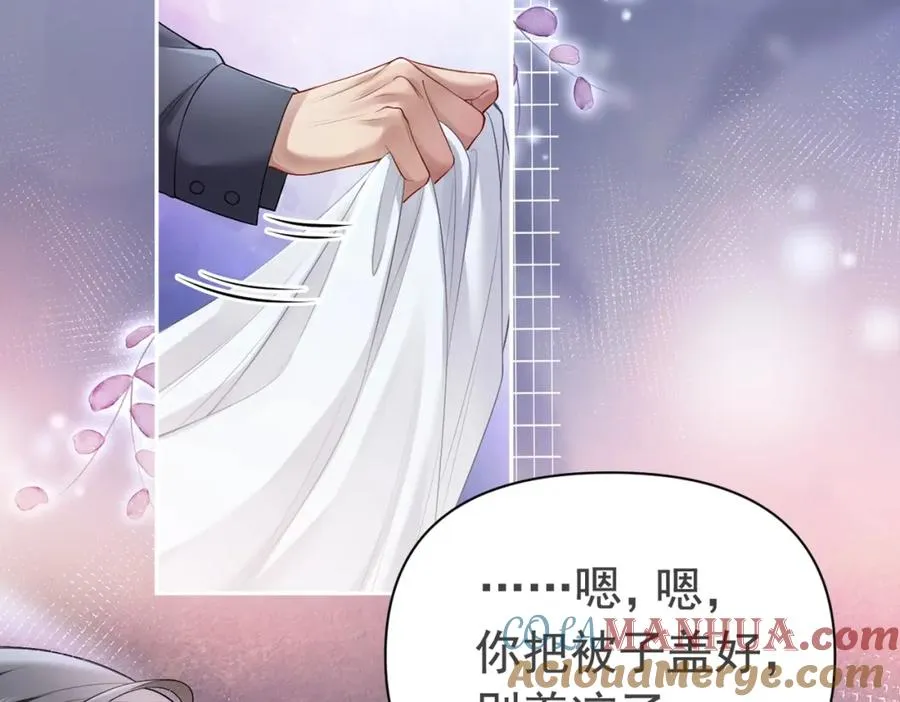 第7话 霸气护妻都是为了谁？93