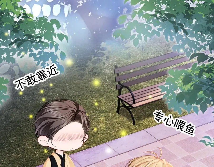 第10话 打脸绿茶白月光86
