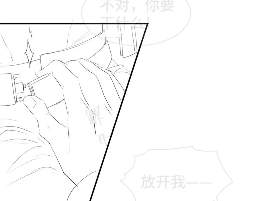 第23话 霸总挑衅第二人格115