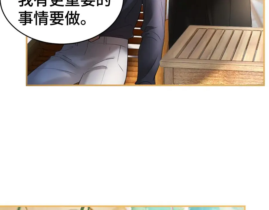 第28话 总裁浪漫求婚81