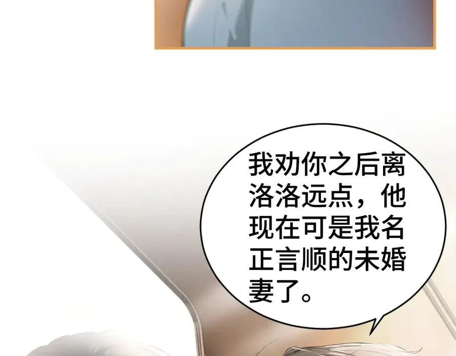 第29话 烟花下再被求婚21