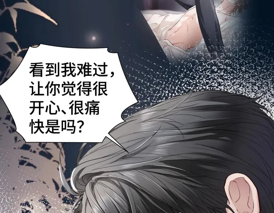 第25话 吃醋惩罚洛洛27