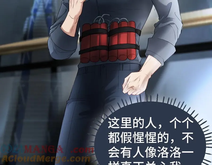 第31话 傅庭川殉情44