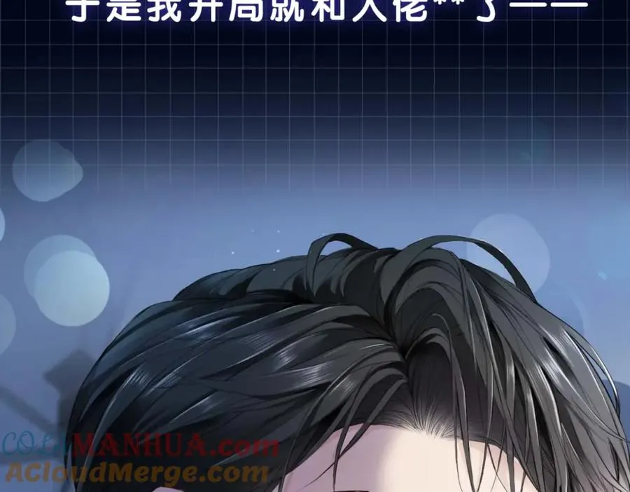 ��热：新作《【快穿】小少爷靠美貌横行全系统》即将上线！8