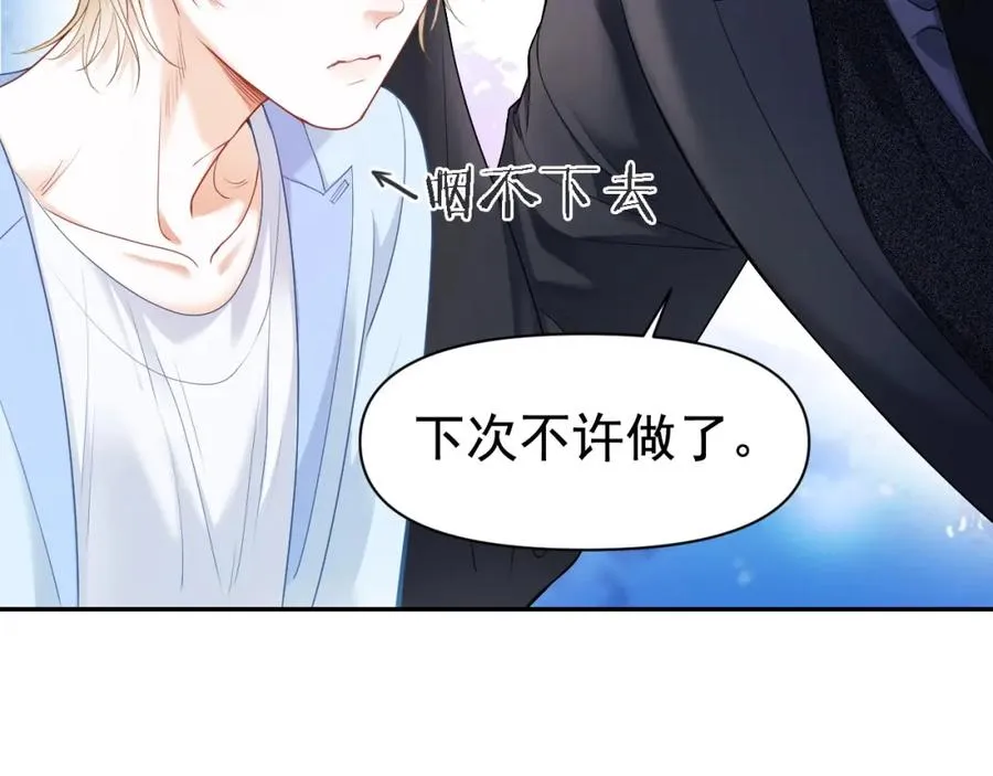 第4话 大秀厨艺，不幸翻车61