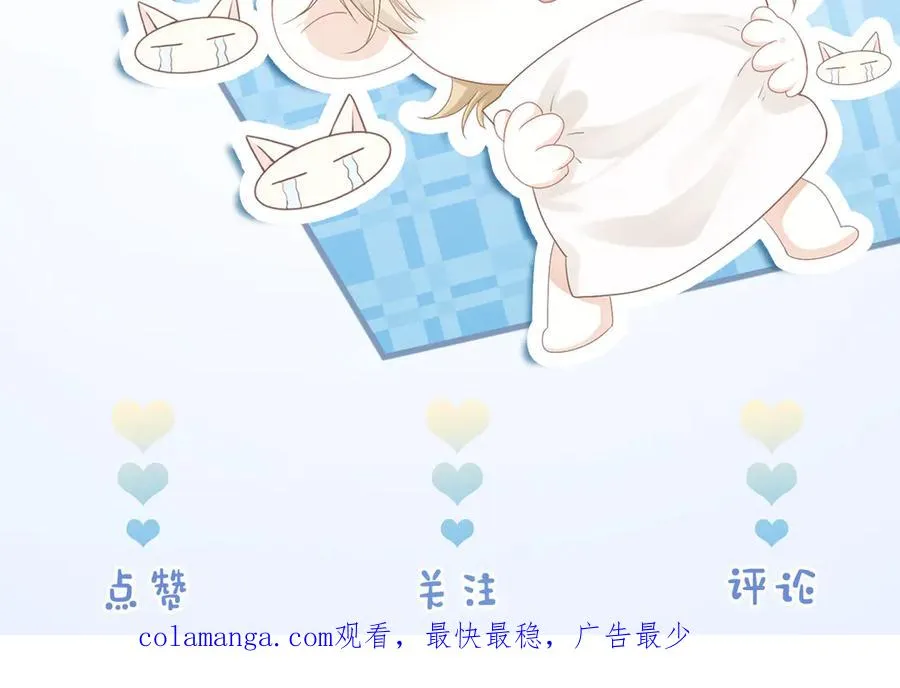 第32话 霍爷动心了125