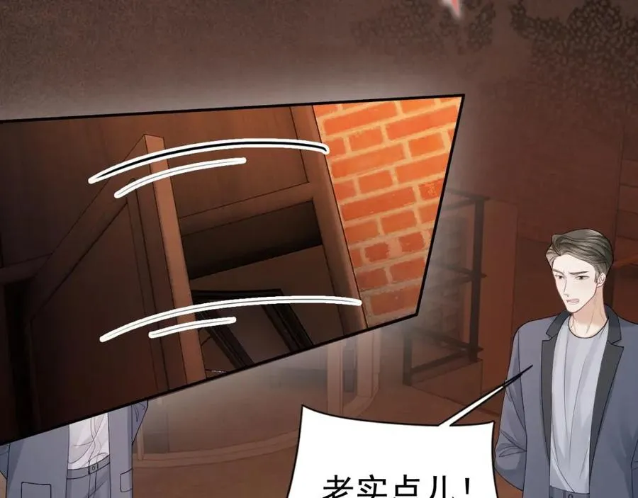 第7话 霸气护妻都是为了谁？11