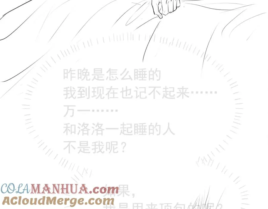 第11话 舔狗当场倒戈104