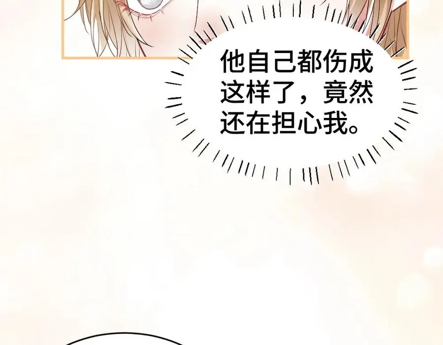 第19话 洛洛面对危险霸总气场全开59