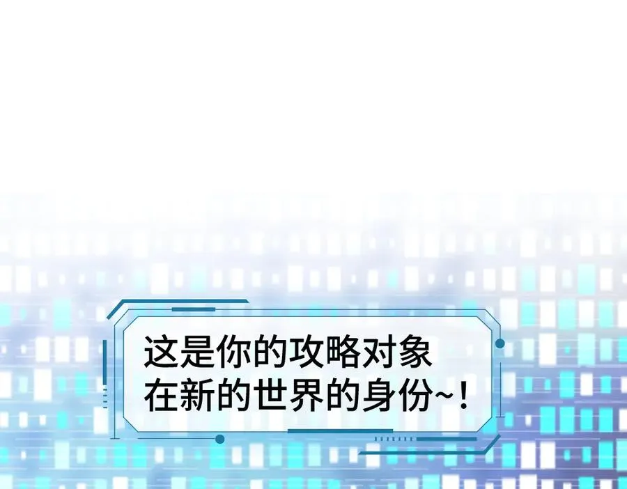 第31话 傅庭川殉情78