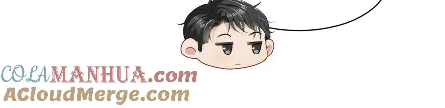 第13话 霸总学养金丝雀16