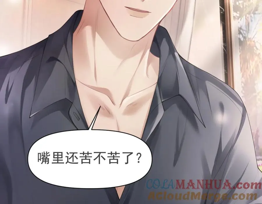 第9话 赘婿他人还怪好嘞32