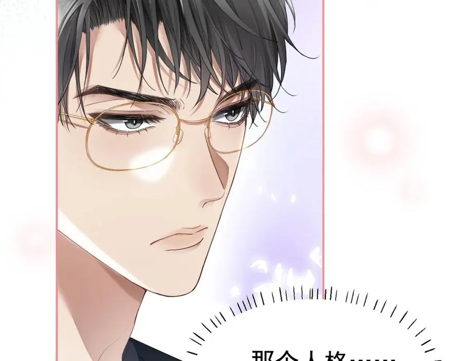 第18话 霸总遇刺！74
