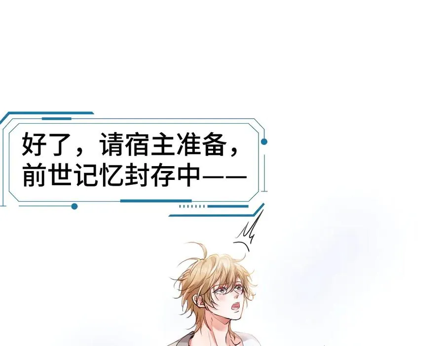 第31话 傅庭川殉情97