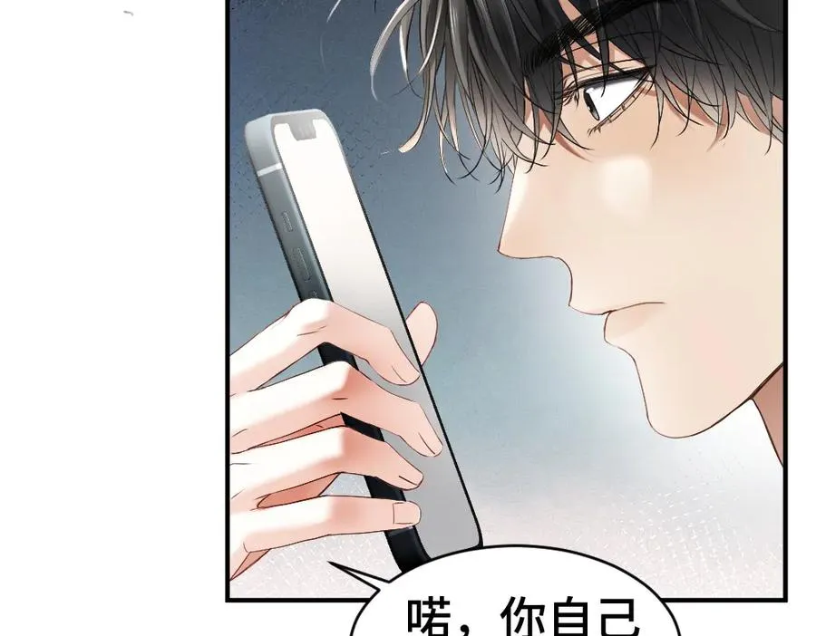 第25话 吃醋惩罚洛洛107