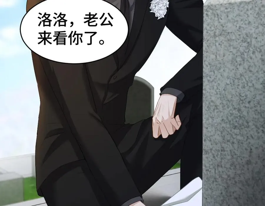 第31话 傅庭川殉情29
