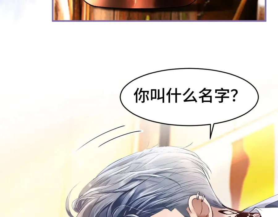 第32话 霍爷动心了19