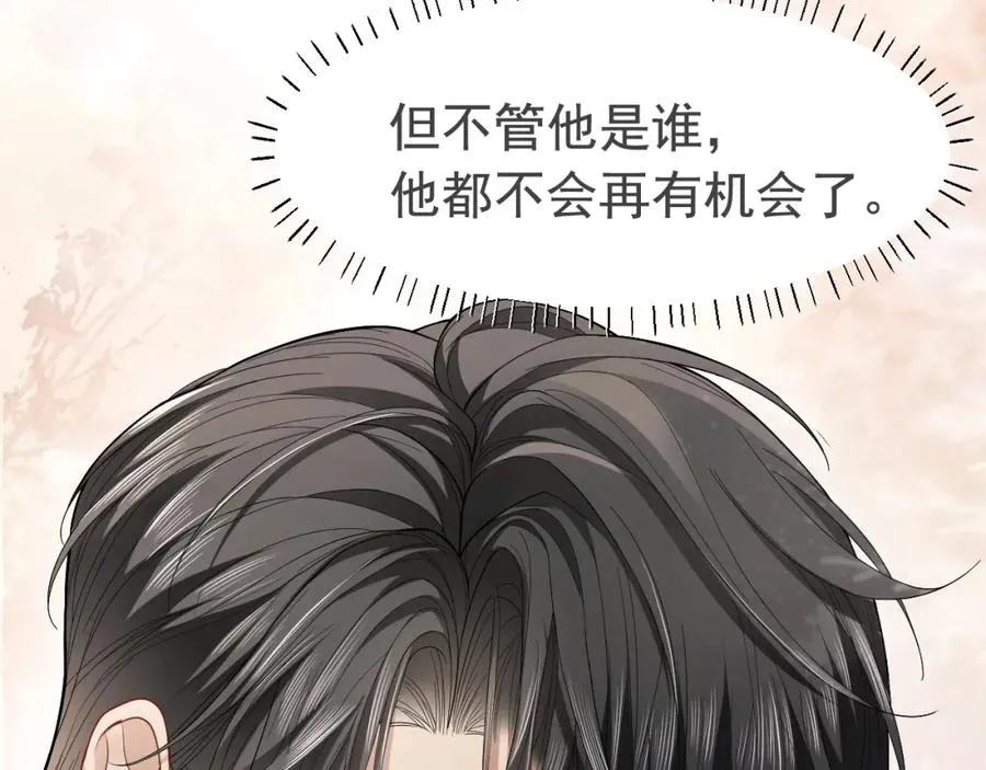 第9话 赘婿他人还怪好嘞50