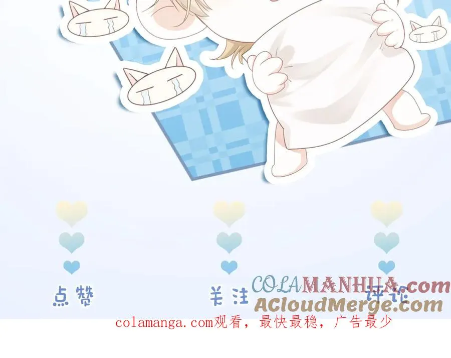 第5话 被情场老手拿捏75