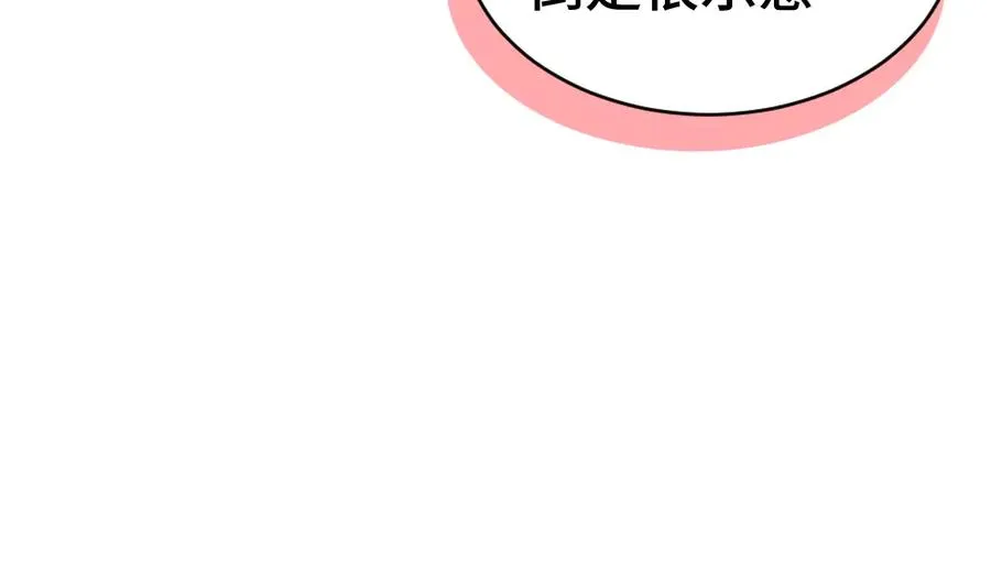 第29话 烟花下再被求婚27