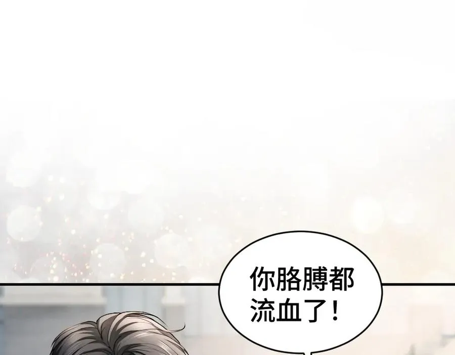 第19话 洛洛面对危险霸总气场全开14