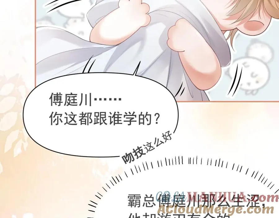 第9话 赘婿他人还怪好嘞36