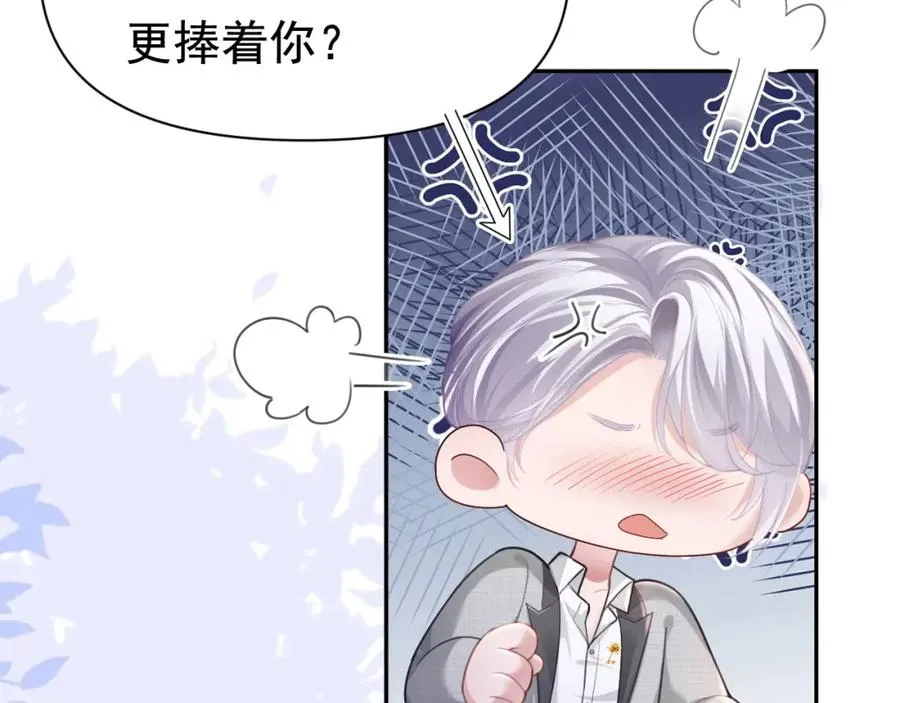 第11话 舔狗当场倒戈65