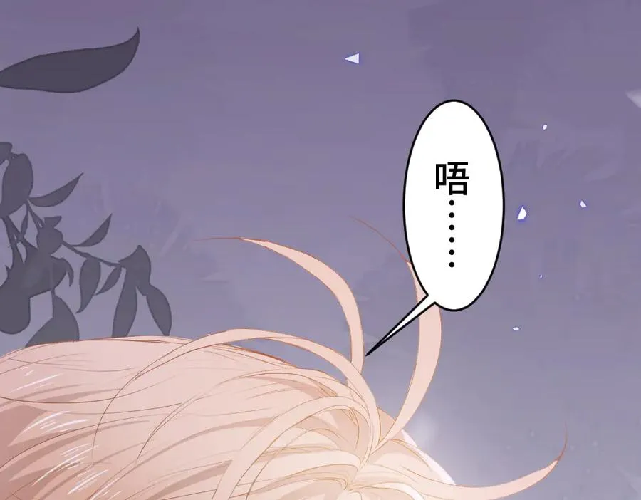 第24话 洛洛被绑！21
