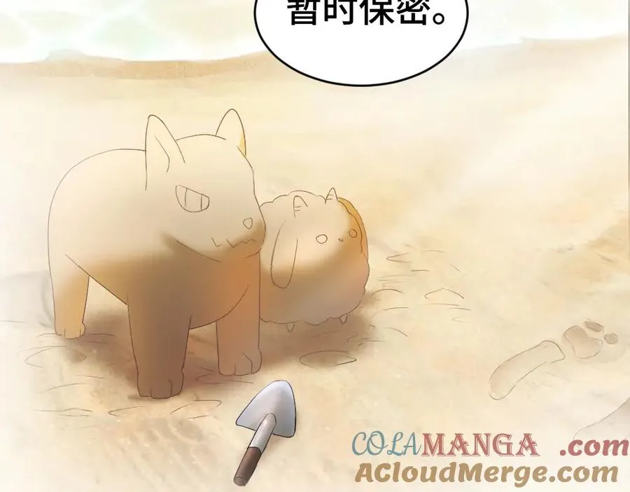第28话 总裁浪漫求婚88