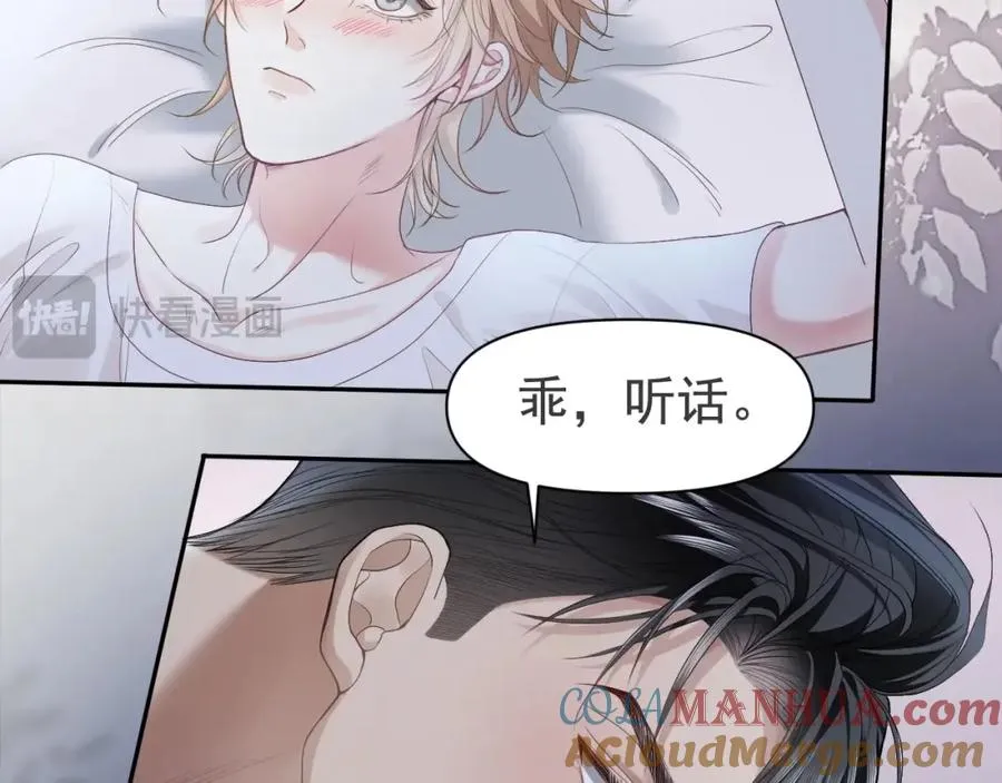 第3话 霸总回归，但是失忆？36
