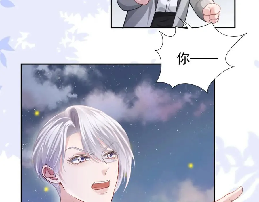 第11话 舔狗当场倒戈66